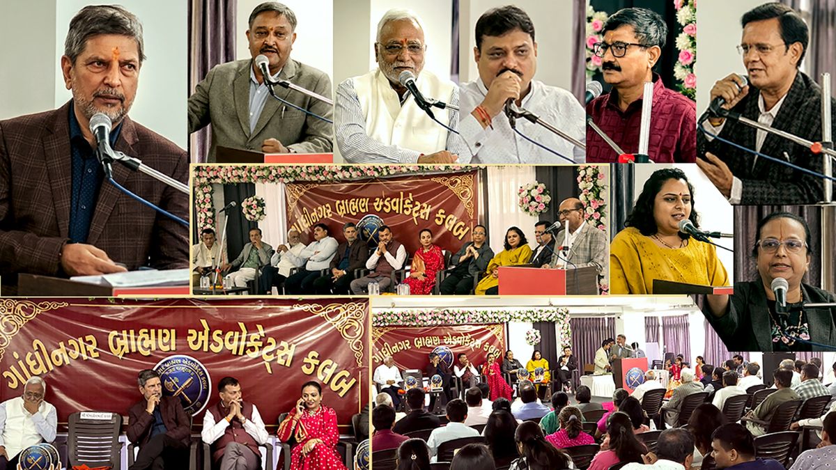 બ્રાહ્મણ